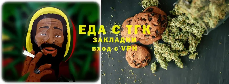 цена наркотик  Белебей  Canna-Cookies конопля 