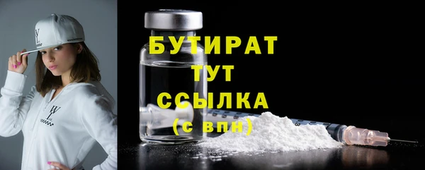 COCAINE Балабаново