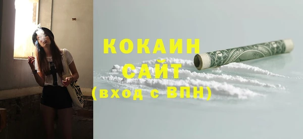 COCAINE Балабаново