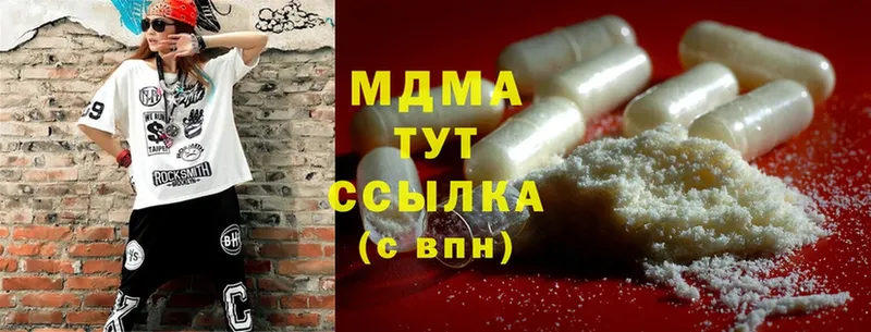 MDMA Molly  Белебей 