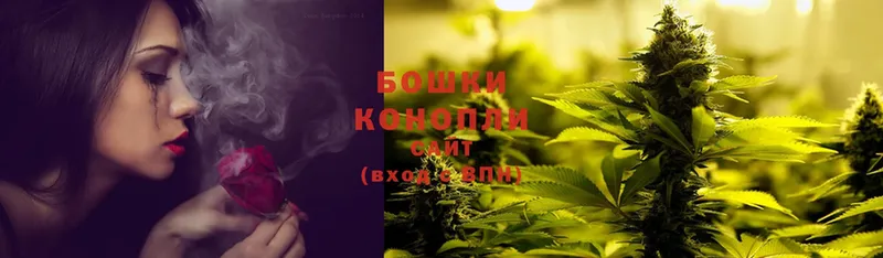 Бошки марихуана White Widow  shop состав  Белебей 